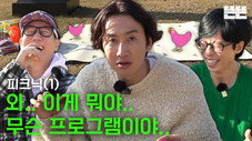 Épisode 4