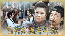Épisode 9