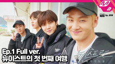Épisode 1