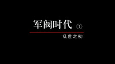 Épisode 10