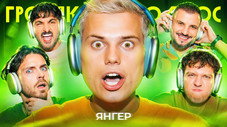Épisode 95