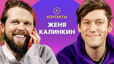 Épisode 55