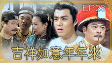 Épisode 23