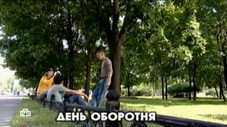 Épisode 26