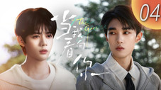 Épisode 4