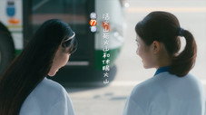 Épisode 17