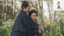 Épisode 9