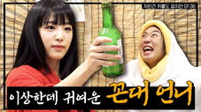 Épisode 6