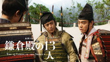 Épisode 10