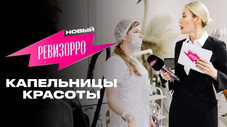 Épisode 2