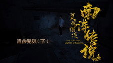 Épisode 7