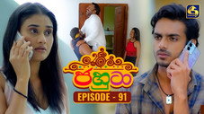 Épisode 91