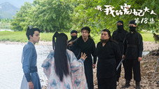 Épisode 18