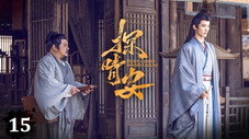 Épisode 15