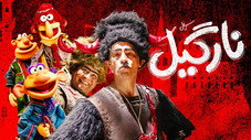 Épisode 10