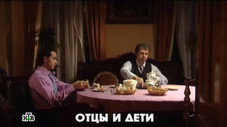 Épisode 11