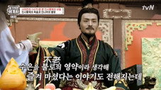 Épisode 6