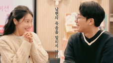 Épisode 8