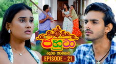 Épisode 21
