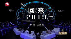 Épisode 9