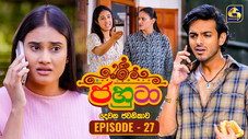 Épisode 27