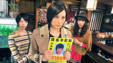 Épisode 1