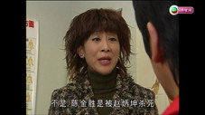 Épisode 24