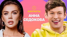 Épisode 40