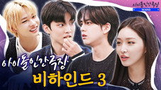 Épisode 22