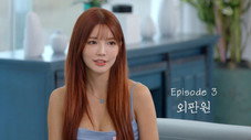 Épisode 3