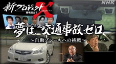 Épisode 11