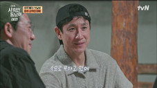 Épisode 7