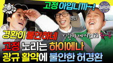 Épisode 314