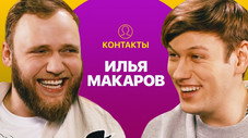 Épisode 30