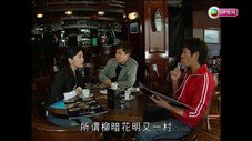 Épisode 6