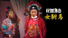 Épisode 5