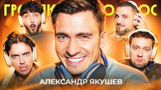 Épisode 86