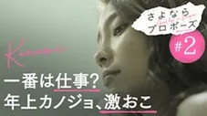Épisode 2