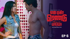 Épisode 6