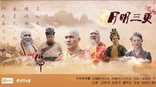 Épisode 1