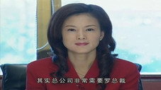 Épisode 17