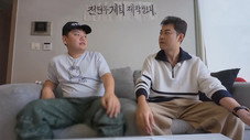 Épisode 1