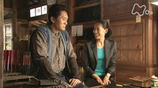 Épisode 9