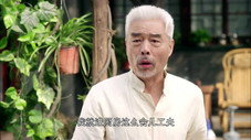 Épisode 14