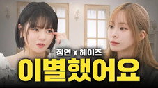 Épisode 18
