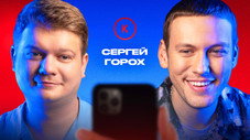 Épisode 119