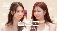 Épisode 4