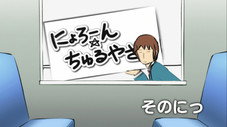 Épisode 2