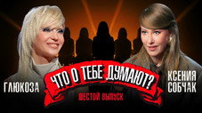 Épisode 6