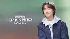 Épisode 155